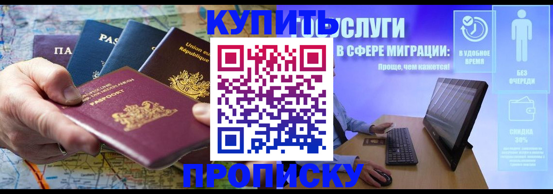 пропишу в квартире в Болхове